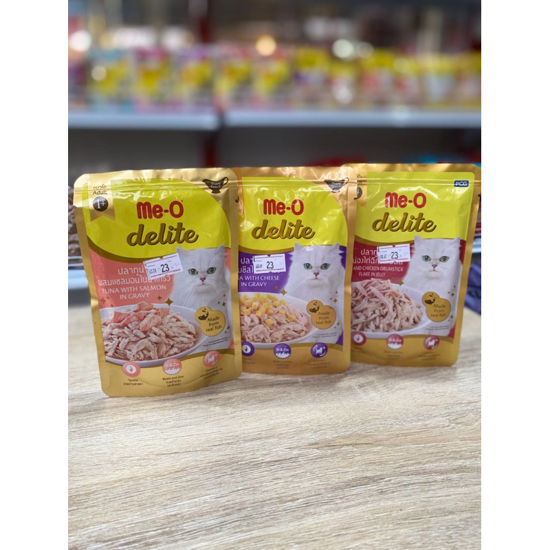 อาหารแมว ชนิดเปียก Me-O delite