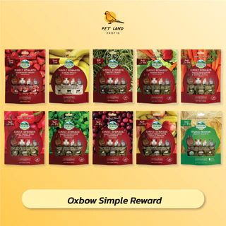 Oxbow Simple Rewards - Treats ขนมกระต่าย ขนมหนูแกสบี้ ขนมสัตว์ฟันแทะ รสผักและผลไม้ 15g.-40g.
