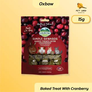 Oxbow Simple Rewards - Treats ขนมกระต่าย ขนมหนูแกสบี้ ขนมสัตว์ฟันแทะ รสผักและผลไม้ 15g.-40g.