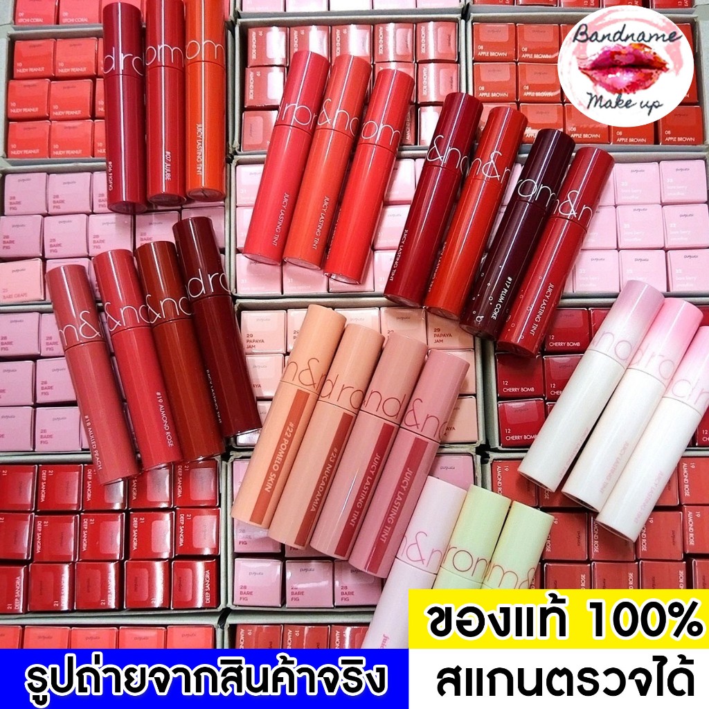 เติมสต็อก ลิ้งค์ใหม่🔥 แท้ Rom&nd Juicy Lasting Tint ลิปโรแมนด์  ROMND โลแมน(NEW) ขนาด 5.5g