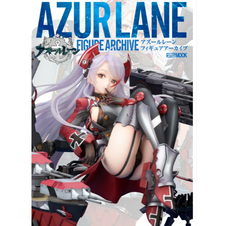 [ส่งตรงจากญี่ปุ่น] Azur LANE FIGURE ARCHIVE Japan NEW
