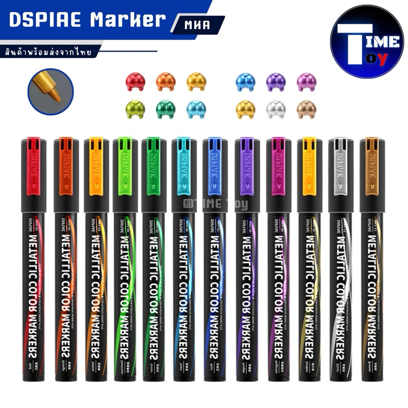 DSPIAE Marker • MKA ปากกามาร์คเกอร์ ทาสีกันพลา กันดั้ม Gundam พลาสติกโมเดลต่างๆ