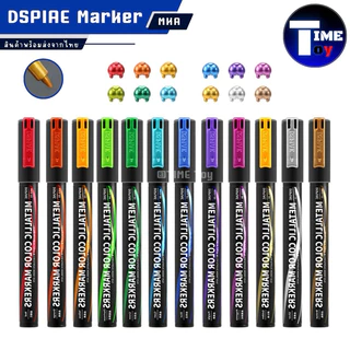 DSPIAE Marker • MKA ปากกามาร์คเกอร์ ทาสีกันพลา กันดั้ม Gundam พลาสติกโมเดลต่างๆ
