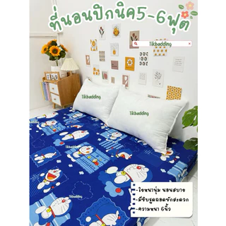 ที่นอนปิกนิค ปิกนิครุ่นหนาพิเศษ ที่นอนหนานุ่มแน่นปลอกถอดซักได้ตัวใยมีเคลือบกันยุบตัว ขนาด3.5/5/6ฟุต สินค้าพร้อมส่ง‼️