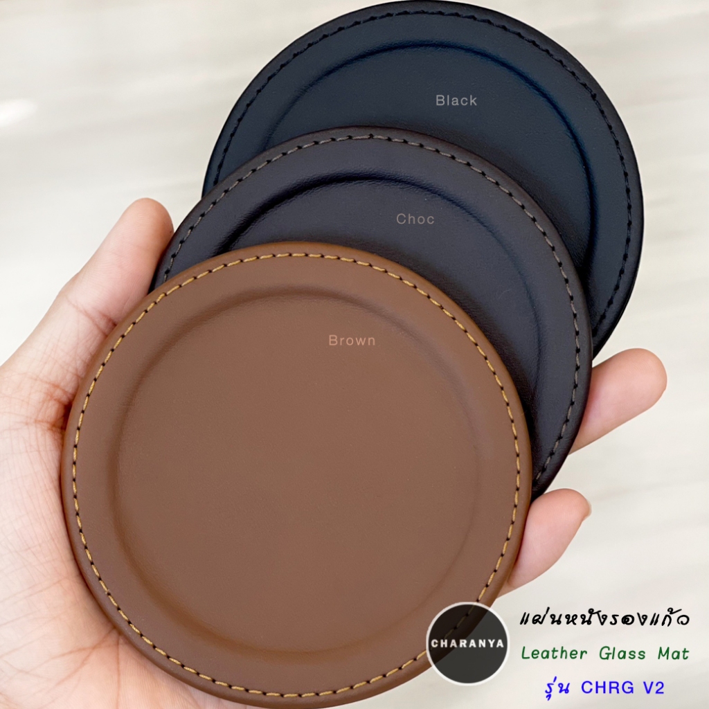 เกรด A งานพรีเมี่ยม แผ่นหนังรองแก้ว ที่วางแก้ว น้ำ กาแฟ บนโต๊ะอาหาร Leather Glass Mat PAD, coaster