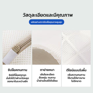 GRAREY ถุงซักผ้าครบชุด 4 ชิ้น ถุงซักผ้าสำหรับชุดชั้นในป้องกันการเสียรูป ตาข่ายซักผ้า ถุงซักถนอมผ้า