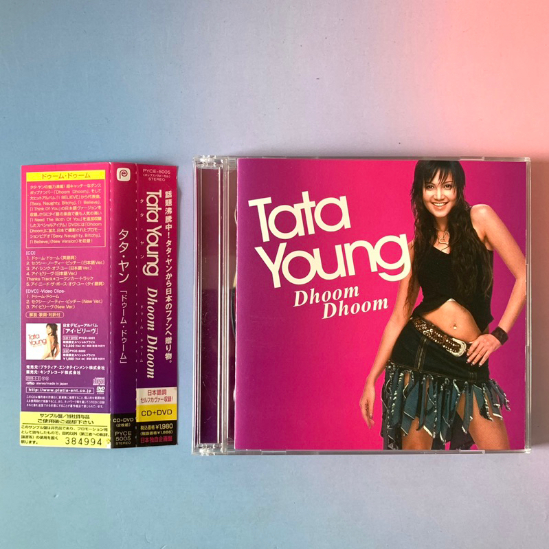 🛒 (พร้อมส่ง) CD+DVD ซีดีเพลง: Tata Young (ทาทา ยัง)— Dhoom Dhoom (Japanese Edition) [Japan/promo]