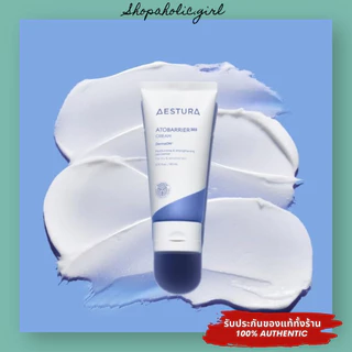 ✅พร้อมส่ง/ล๊อตใหม่✅AESTURA ATOBARRIER365 Ceramide Cream / Lotion ขนาดทดลอง 30ml มอยเจอร์ไรเซอร์เสริมเกราะป้องกันผิว