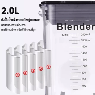 CAMEL เครื่องปั่นน้ำผลไม้ 2000ML สมูทตี้ มอเตอร์รอบสูงพิเศษ อเนกประสงค์ เครื่องปั่นสมูทตี้ ทำความสะอาดง่าย
