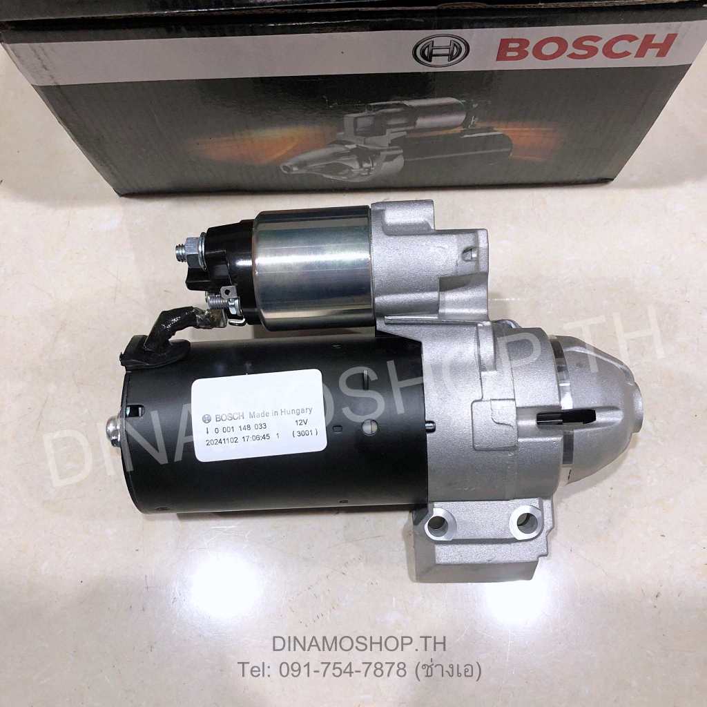 [DNM]  ✅พร้อมส่ง✅ ไดสตาร์ทBMWX1 X3 X5 320d E84 E90 N47 N57 F10 F30 ยี่ห้อBOSCH🇭🇺 NEW 100% รับประกัน1