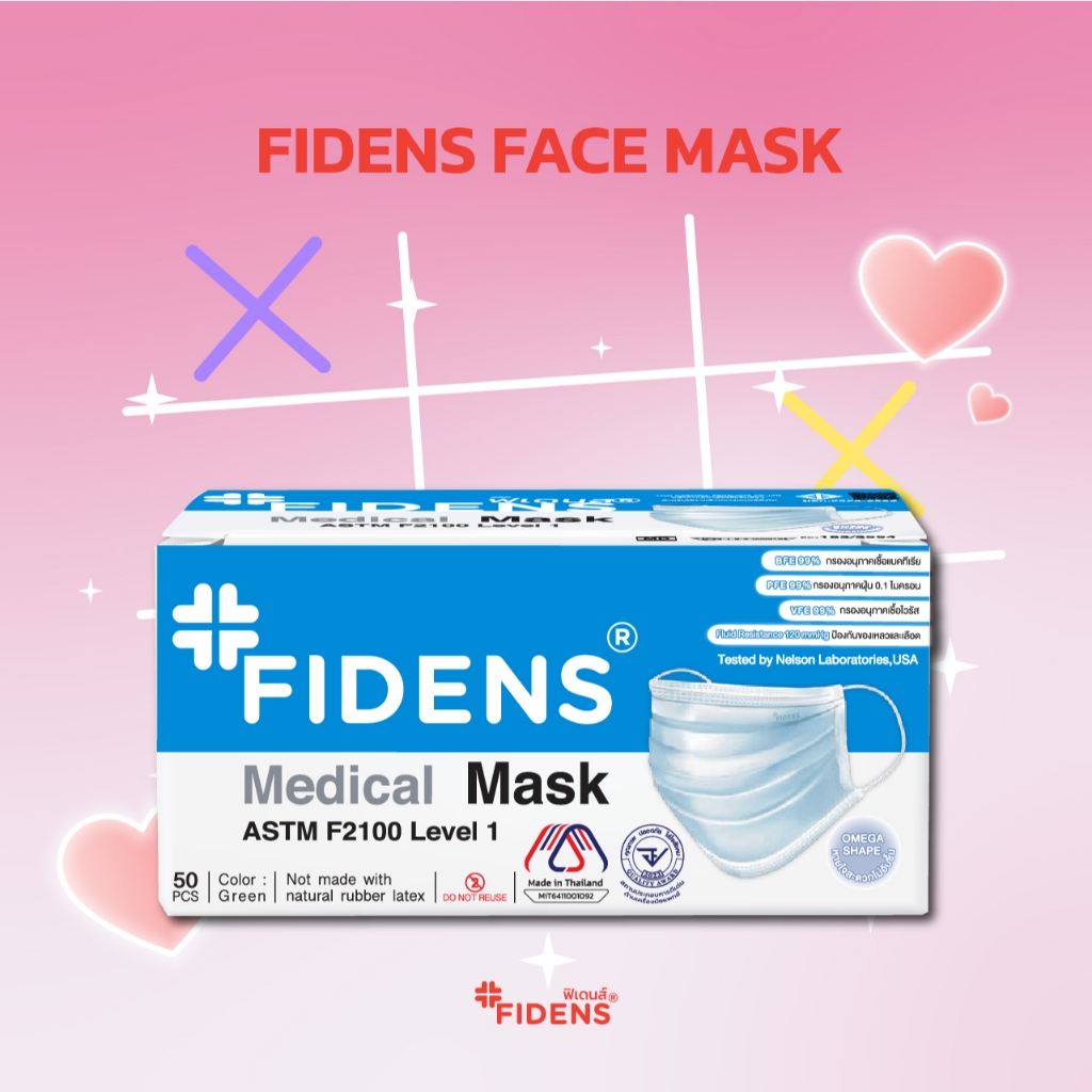 FIDENS MASK ฟิเดนส์ หน้ากากอนามัยทางการแพทย์ 3 ชั้น รุ่นFACE MASK 3 PLY EARLOOP (1กล่อง50ชิ้น)สีฟ้า2186
