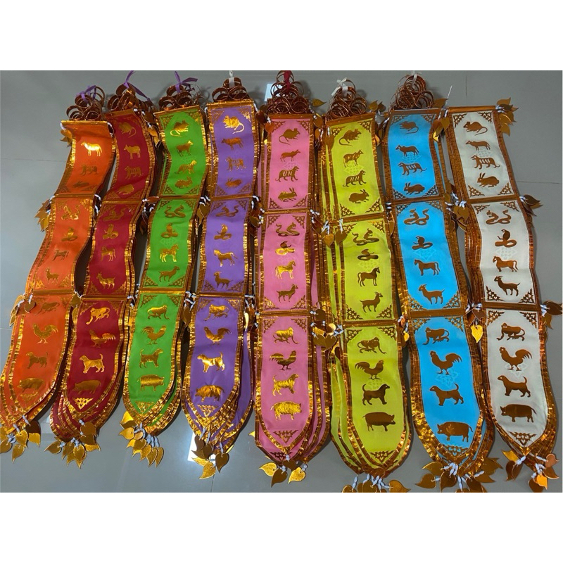ตุง 12 ราศี ตุงผ้าโทเร ตุงล้านนา ยาว 1 เมตร ราคา 99 บาท / 1 ผืน