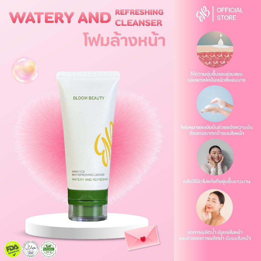 Bloom BeautyAmino Acid Mint Refreshing Cleanser80gโฟมล้างหน้าผิวหน้าเรียบเนียน ผิวนุ่มเด้งไม่แห้งตึง