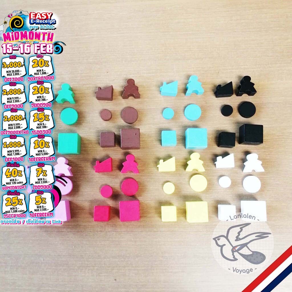 [ของแท้][สินค้าขายดี] Double Puzzle: Lanlalen Wooden Token (โทเคน ไม้ ลานละเล่น) [Boardgame]
