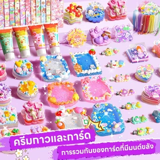 วิปครีมปลอม หรูหรา Guka ชุดของเล่นเด็กการ์ตูนสามชั้นครีมเจลชุดคู่มือน่ารักสร้างสรรค์ DIY วัสดุแพ็ค