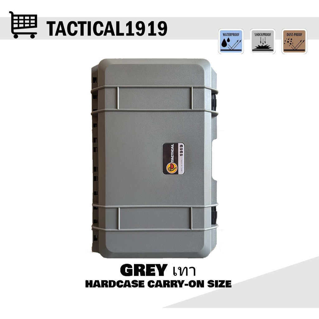 [กรุงเทพฯ ส่งด่วน 1 ชั้วโมงเฉพาะสั่งตรงกับร้าน]- HARD CASE รุ่น 5129 กล่องกันน้ำกันกระเเทก Carry-on