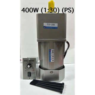 มอเตอร์เกียร์ 220V 400w(ไต้หวัน) AC 220V ไฟ 1 เฟส 400W ปรับค…