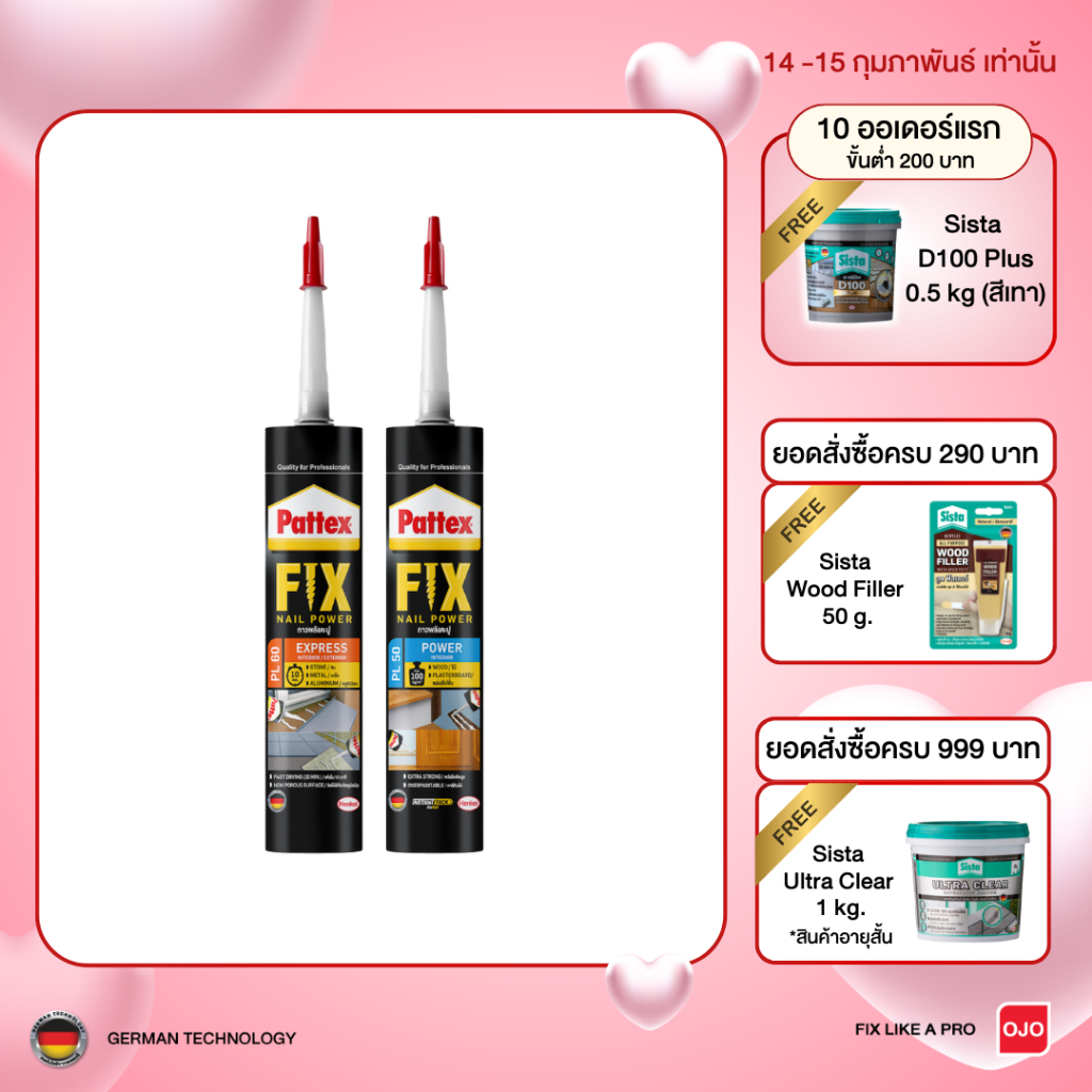 แพทเท็คส์ ฟิคซ์ กาวพลังตะปู Pattex FIX Nail Power