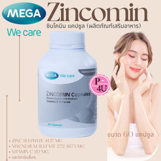 Zincomin Capsules ซินโคมิน แคปซูล  ขนาด 60 แคปซูล (ผลิตภัณฑ์…