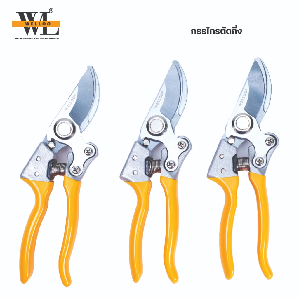 Welloo Pruning Shear กรรไกรตัดกิ่งไม้ กรรไกรแต่งกิ่ง ตัดแต่งใบไม้ (มีสปริงกลมพร้อมที่ล็อค) ขนาด 8นิ้ว/200มม. GPS37200