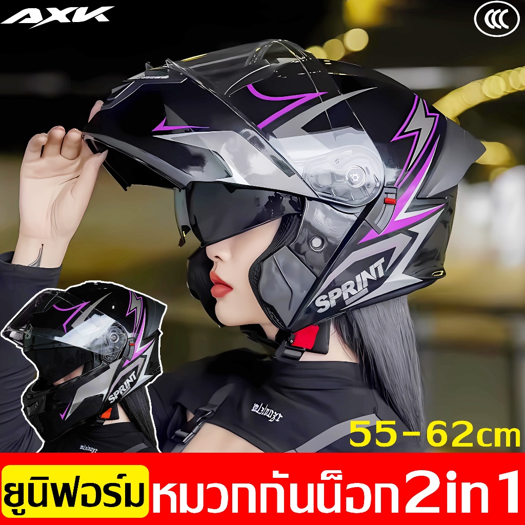 AXK หมวกกันน็อค หมวกกันน็อคเต็มใบ แว่น2ชั้น รถจักรยานยนต์ หมวกกันน็อคมอเตอร์ไซค์ หมวกกันน็อ  Motorcy
