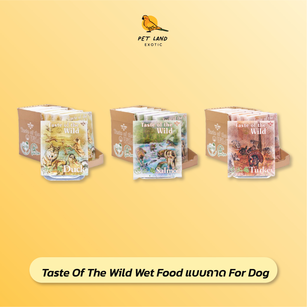 Taste of the Wild Tray Dog อาหารสุนัขเปียกแบบถาด Made in USA 390g. 1ถาด
