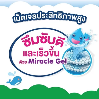 BabyLove กางเกงผ้าอ้อม รุ่น DayNight Pants Plus เบบี้เลิฟสีเขียว S-3XL(1ห่อ)