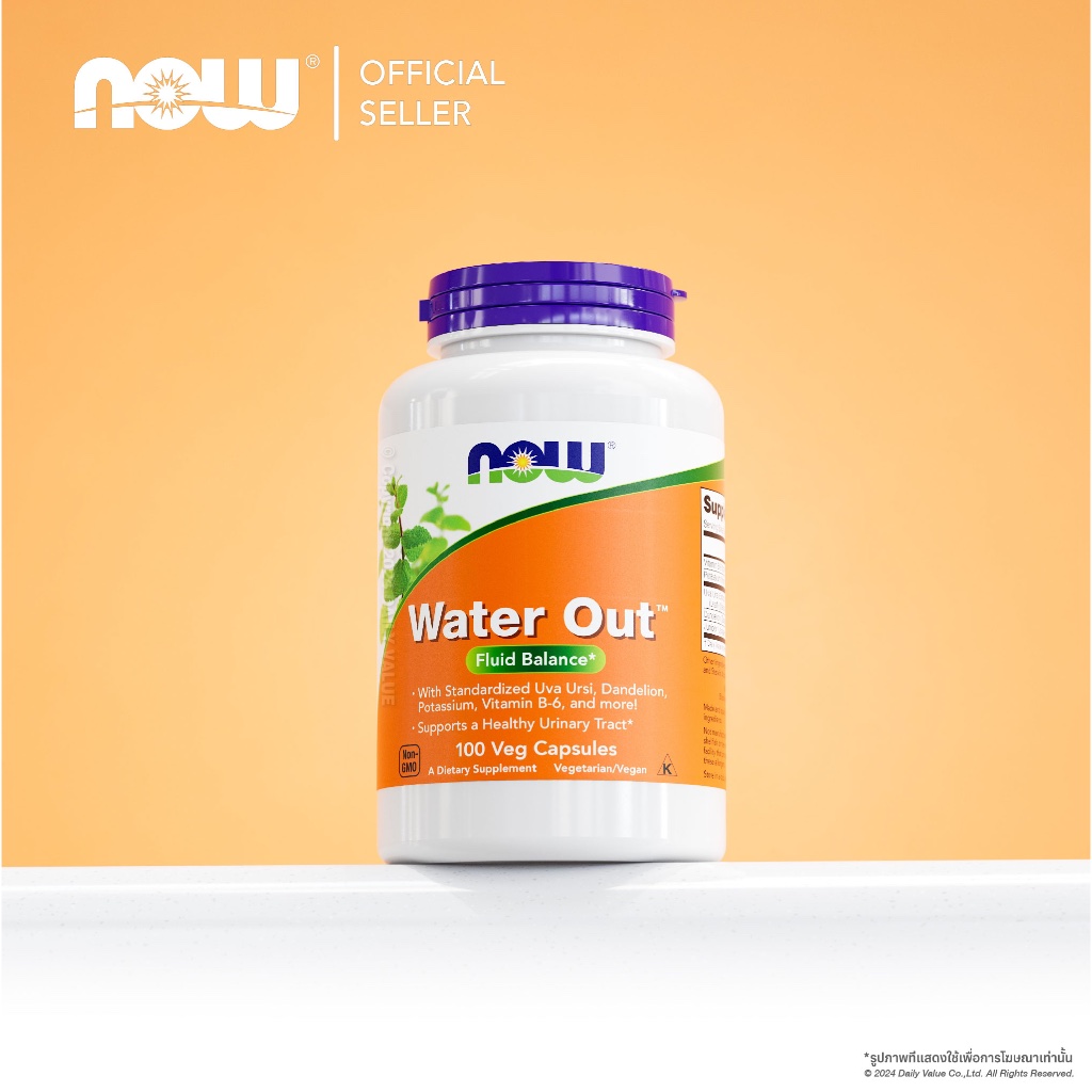 ความสมดุลของน้ำในร่างกาย | Water Out w/ Dandelion & Juniper 100 Capsules by NOW FOODS