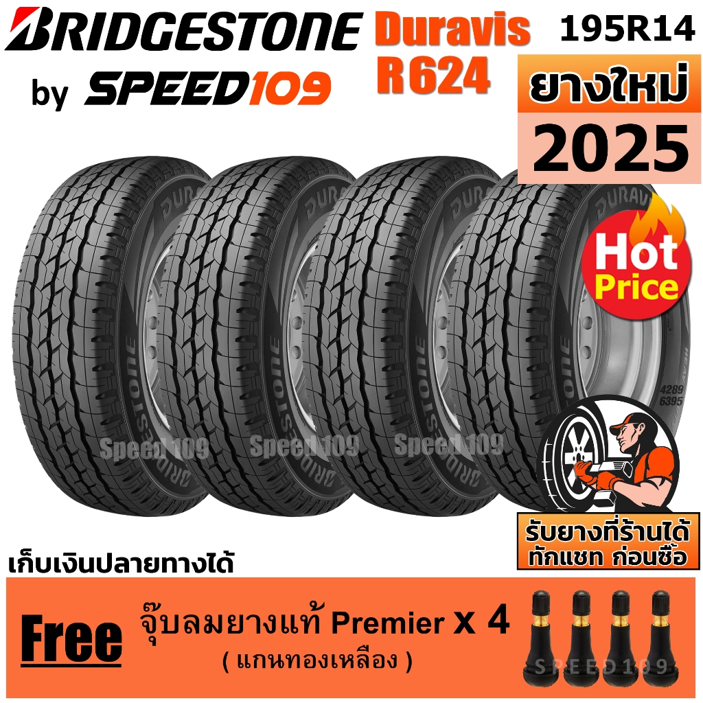 BRIDGESTONE ยางรถยนต์ ขอบ 14 ขนาด 195R14 รุ่น DURAVIS R624 - 4 เส้น (ปี 2025)