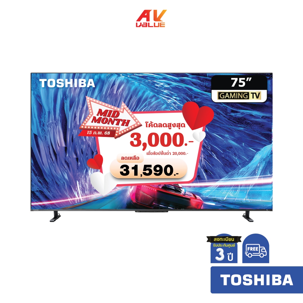 Toshiba 4K Gaming TV รุ่น 75Z670MP ขนาด 75 นิ้ว Z670M Series ( 75Z670M , Z670MP )