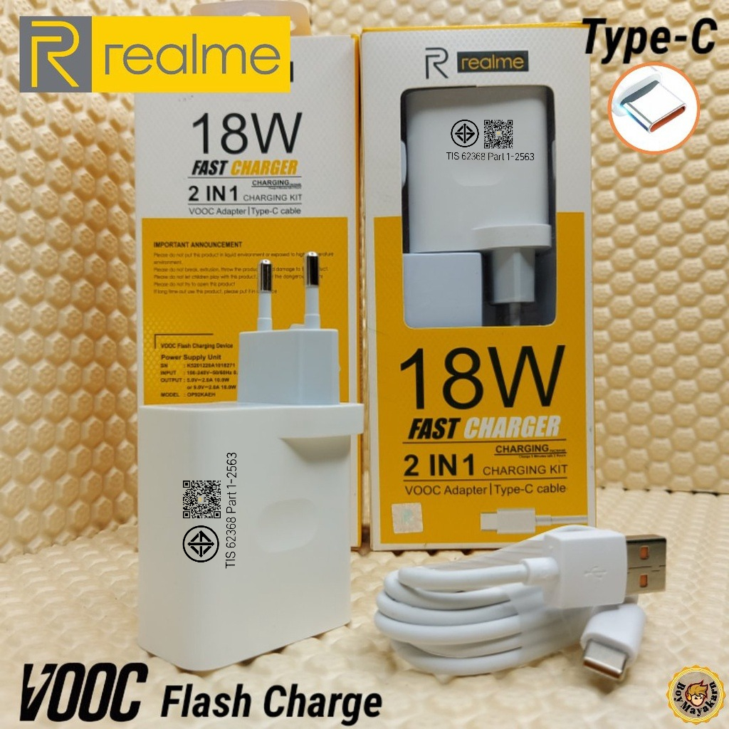 ที่ชาร์จ Realme 6i 18W Type-C เรียวมี Super VOOC Fast Charge  หัวชาร์จ สายชาร์จ 2 เมตร ชาร์จเร็ว ชาร