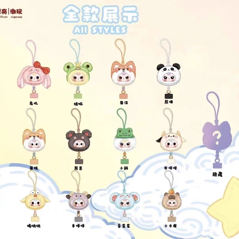🌜จุ่ม🌛Babythree phone lanyard⭐️พร้อมส่งในไทย⭐️