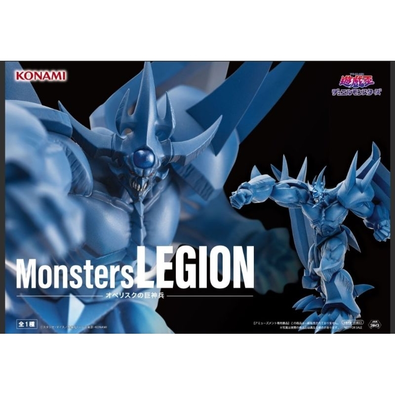 (พร้อมส่ง)Yu-Gi-Oh! Duel Monsters - Obelisk no Kyoshinhei  Monsters LEGION Konamiมือ 1 Lot🇯🇵