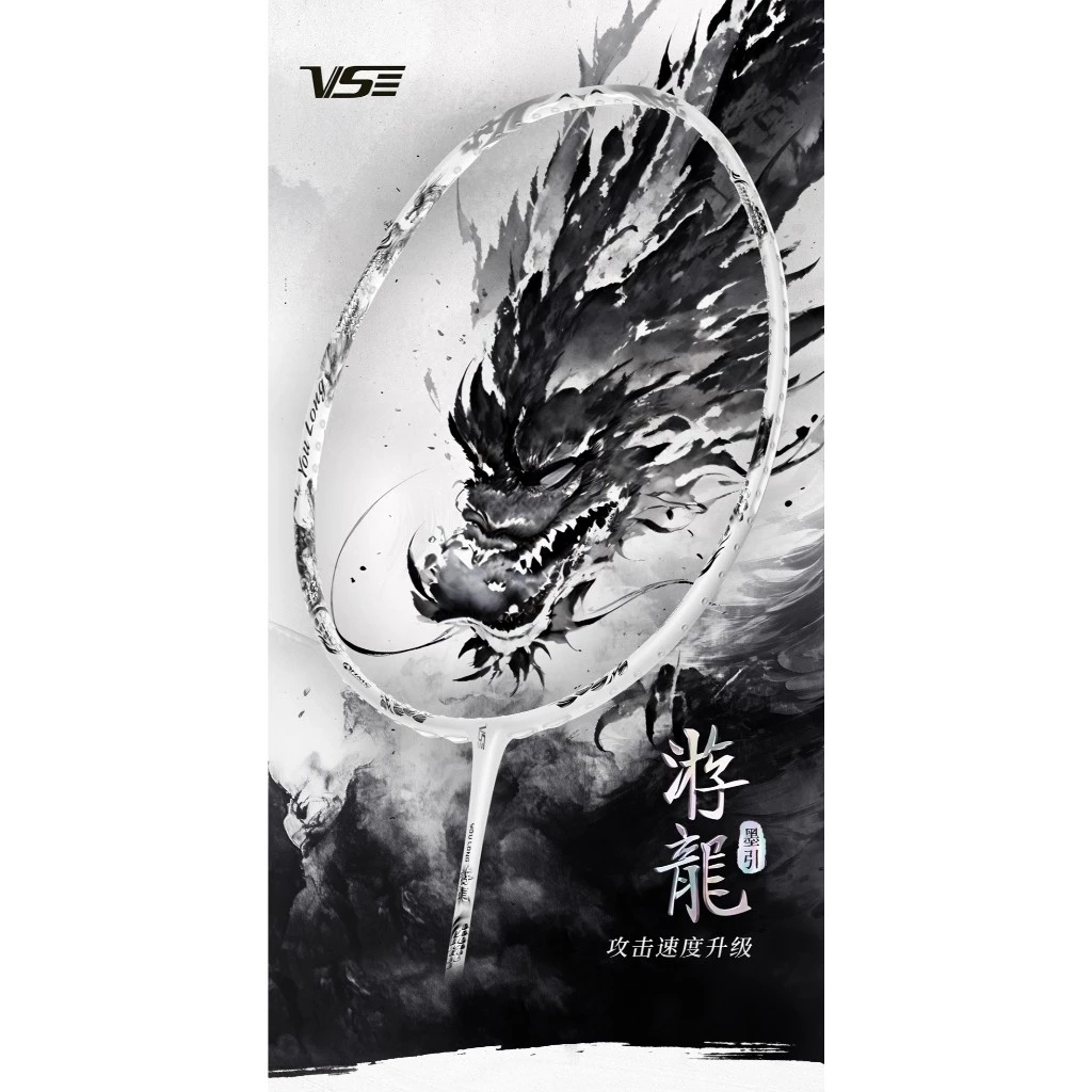 VS VENSON YOULONG MO-YIN 5U