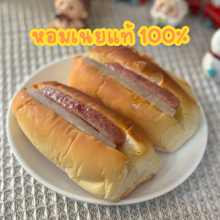 ขนมปังเวียดนาม เนยแท้ ทำสดใหม่ทุกวัน ทุกคำสั่งซื้อ แพ็ค 10 ชิ้น อร่อย ทำง่าย สะดวกรวดเร็ว