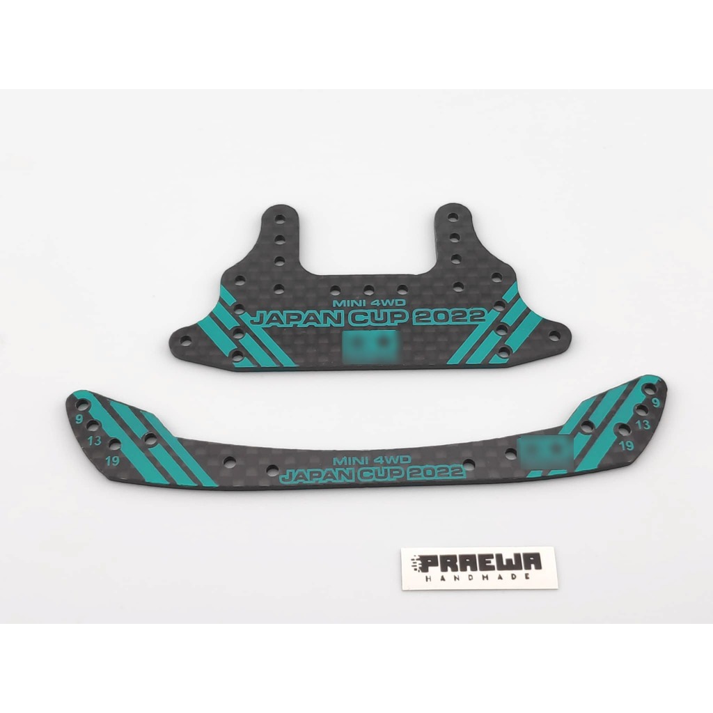 ไม้ กันชน Fully & เบรคใหญ่ ลาย Jcup 2022 คาร์บอน HG - Mini4WD HG Carbon Front Stay for Fully Cowled Mini 4WD & RearBrake