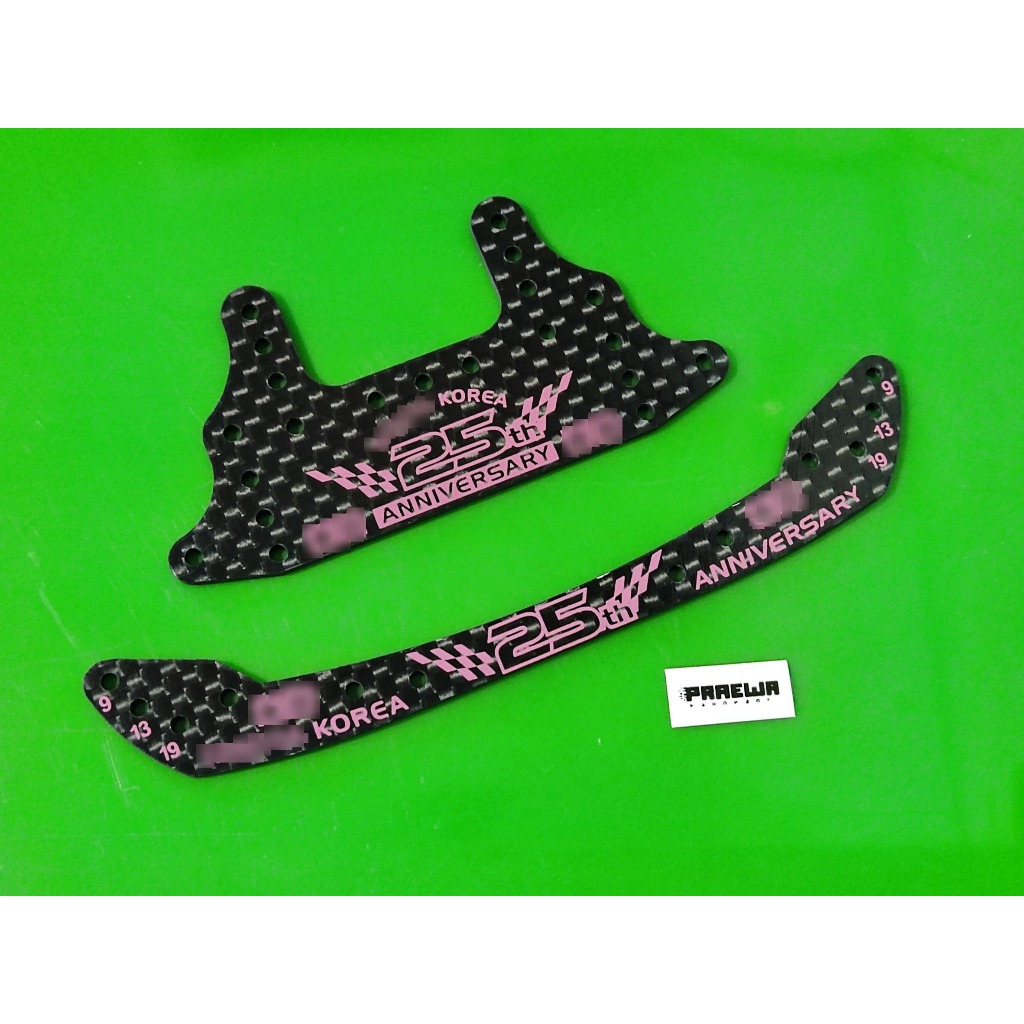 ไม้ กันชน Fully & เบรคใหญ่ ลายเกาหลี Korea 25th คาร์บอน HG - Mini4WD HG Carbon Front Stay for Fully Cowled Mini 4WD
