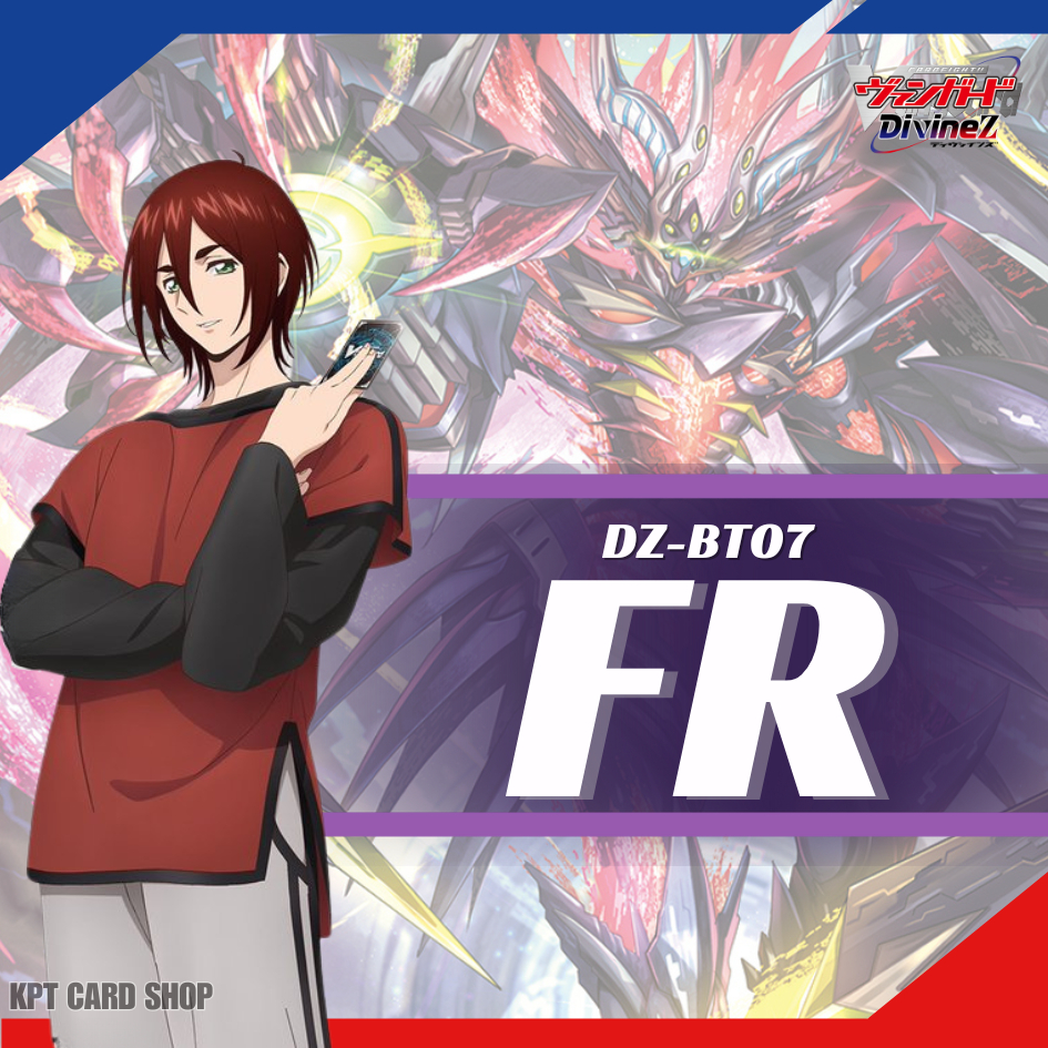 การ์ดไฟท์แวนการ์ด ภาษาญี่ปุ่น ชุด DZ-BT07 การ์ดฟอยระดับ " FR "