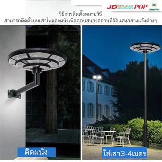 ไฟโซล่าร์เซลล์ UFO ไฟถนนยูเอฟโอ รุ่น800,000W ไฟ4ชั้น Solar Light ทรงกลม พลังงานแสงอาทิตย์ IP67 ป้องกันฟ้าผ่า