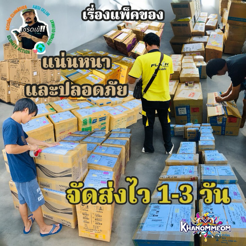 🌈KHANOMMECOM (มือ 1 ทั่งหมด) เซ็ตคอมพร้อมจอ 21.5 นิ้ว สเปค CPU i5-12400F/ RX 6500XT 4GB/ RAM 16GB/ M.2 250GB