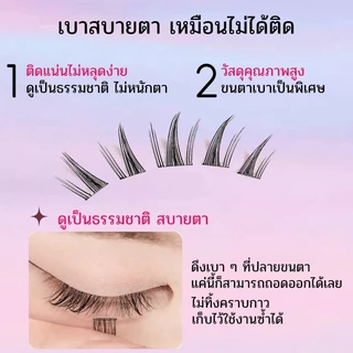 ขนตาปลอม Oma ขนตาปลอมมีกาวในตัว 3D ธรรมชาติ ขยายตา ติดทน ใช้ซ้ำได้ ต้องมีสำหรับผู้เริ่มต้น