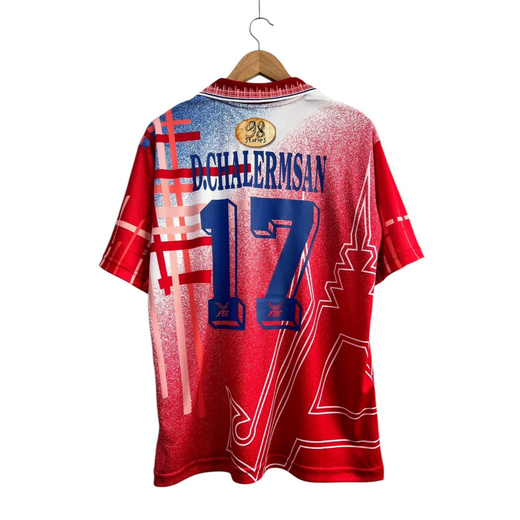 เสื้อบอลย้อนยุค ทีมชาติไทย 1998 เอเชี่ยนเกมส์ครั้งที่13 สีแดง พร้อมสกรีนชื่อเบอร์ ดุสิต 17