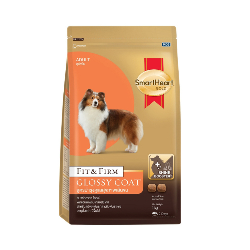 Smartheart Gold Fit&Firm Glossy Coat อาหารเม็ดสำหรับสุนัข สูตรบำรุงขน ขนาด 1 kg. ราคา ถูกที่สุด ดีลบีเคเค แกลเลอรีภาพที่ 3