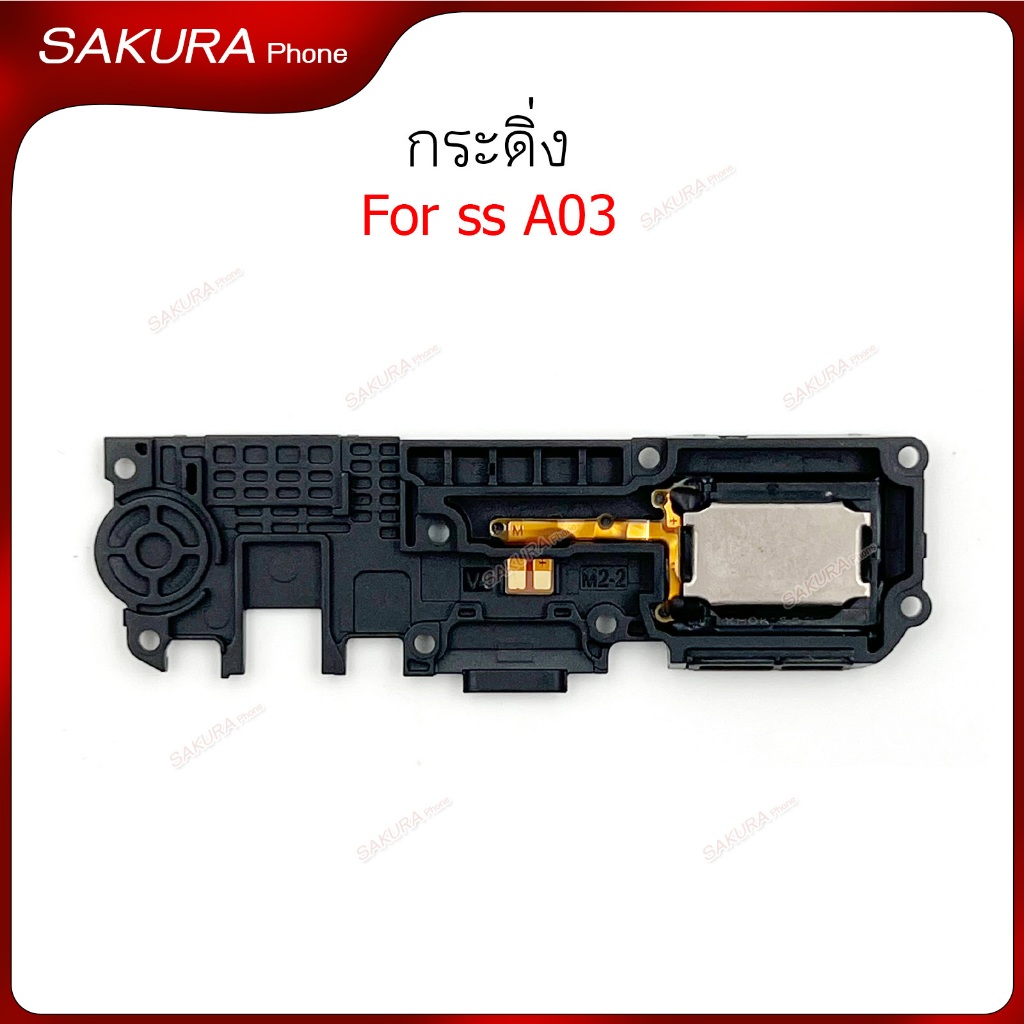 กระดิ่ง ss A03 ลำโพงล่างสำหรับ samsung A03 Speaker Ringer Buzzer Ringe ราคา ถูกที่สุด ดีลบีเคเค