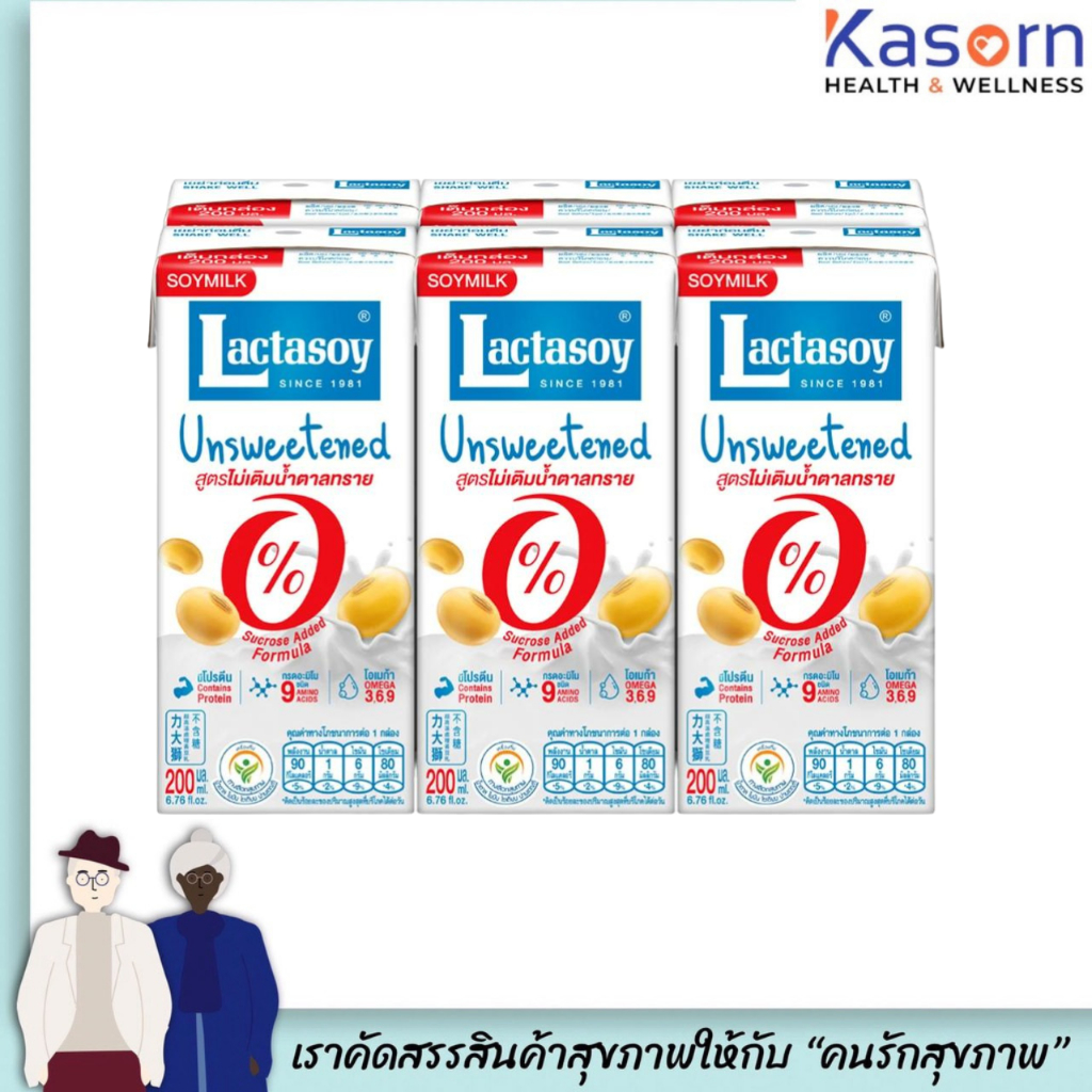 แพ็ค 6 กล่อง แลคตาซอย รสไม่หวาน 200 มล. (0118) Lactasoy Soy Milk