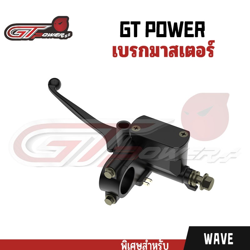 ปั๊มบนหน้าบนเดิม ดำ WAVE / MIO /SONIC/ MIO125 / SMASH STEP / CLICK // CLICK110-i