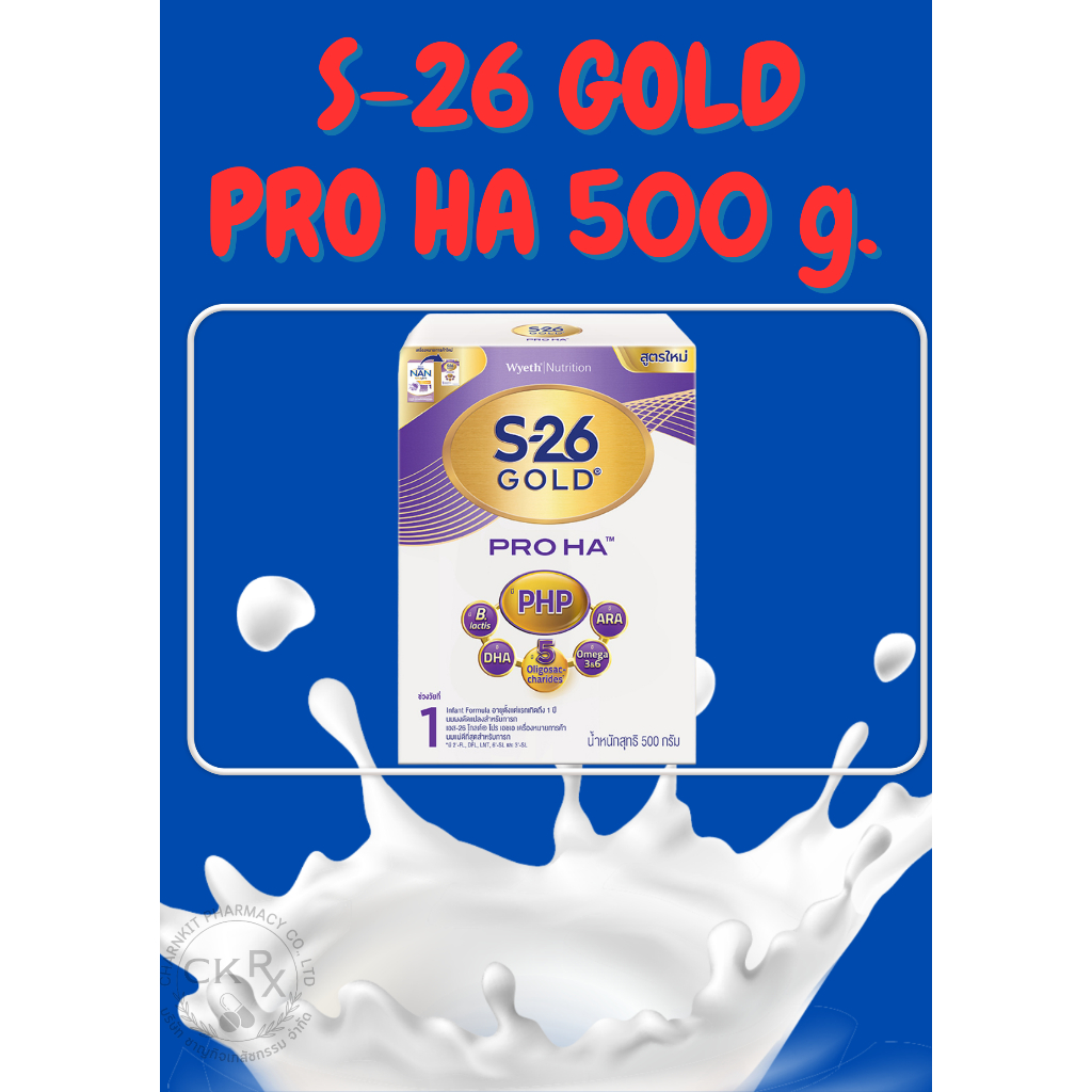 S-26 Gold Pro HA 500 g.