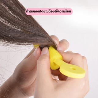 ฟองน้ำม้วนผมลอน แพ็ค3ชิ้น ที่ม้วนผม ม้วนผมลอน ม้วนผมไม่ใช้ไฟฟ้า ลอนดัดผม แพ๊ค 3 ชิ้น โรลม้วนผมลอน แกนนิ่ม แกนม้วนผม