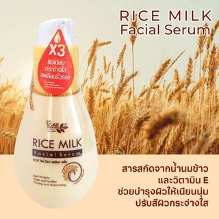 ชีววิถี ครีมน้ำนมข้าว บำรุงผิวหน้า Rice Milk Facial Serum 120 ml.