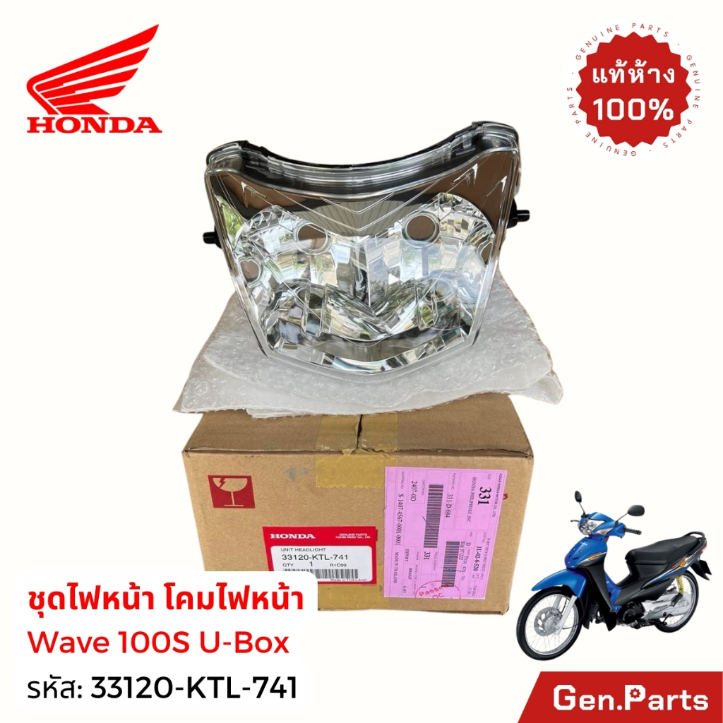 Đèn pha Wave100s 2005 U‑Box chuẩn hãng HONDA 33120‑KTL‑741 bộ đèn pha, bộ đèn pha Wave100 Wave100s U‑Box